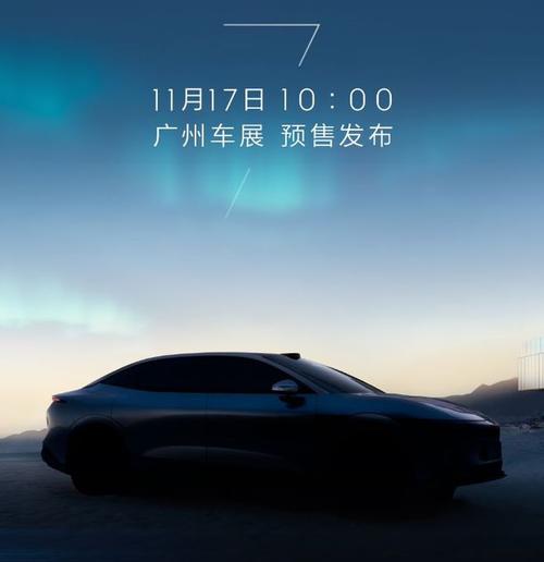 东莞133极氪汽车发布智能汽车全域AI，比亚迪的未来服务提升用户体验